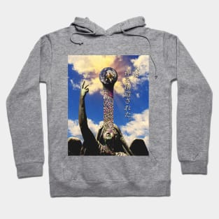 The New Genesis Hoodie